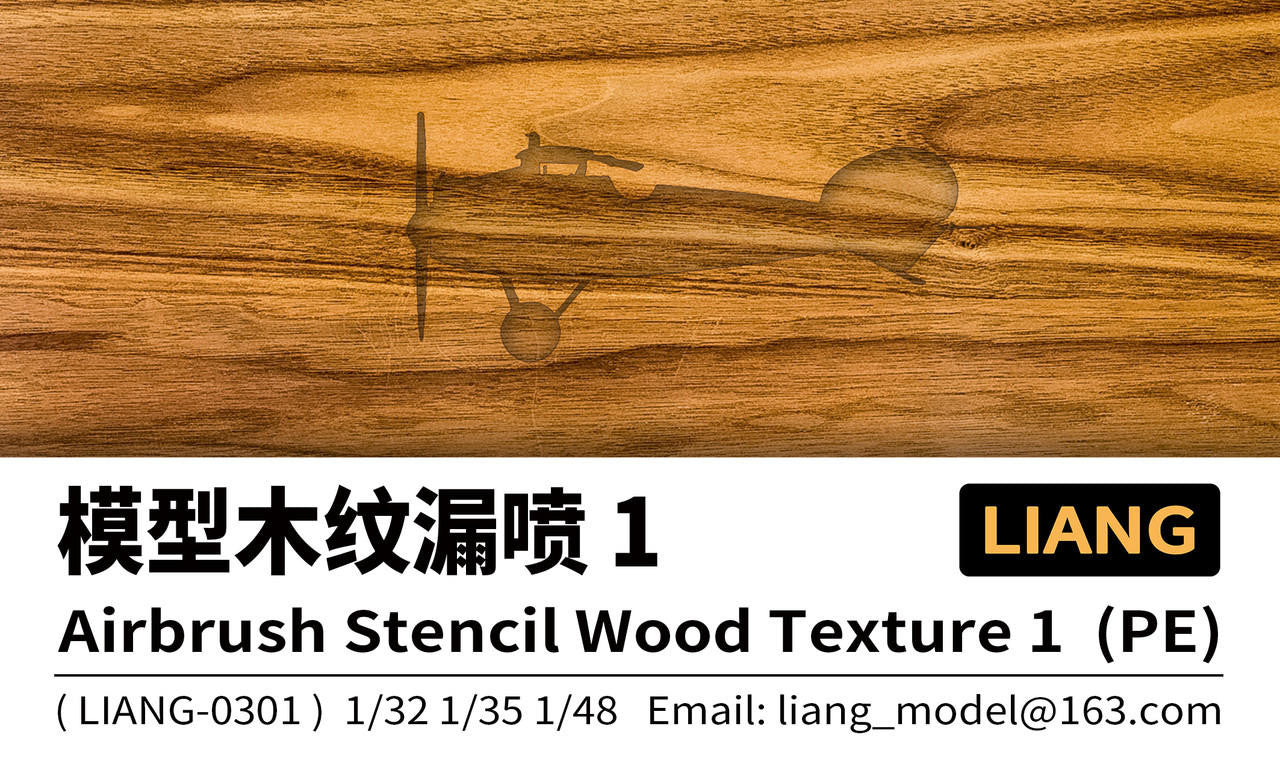 LIANG Model Stencil Wood Texture 1 0301
